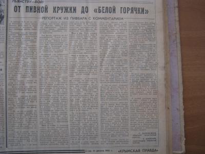 Прикрепленное изображение: IMG_3418.JPG